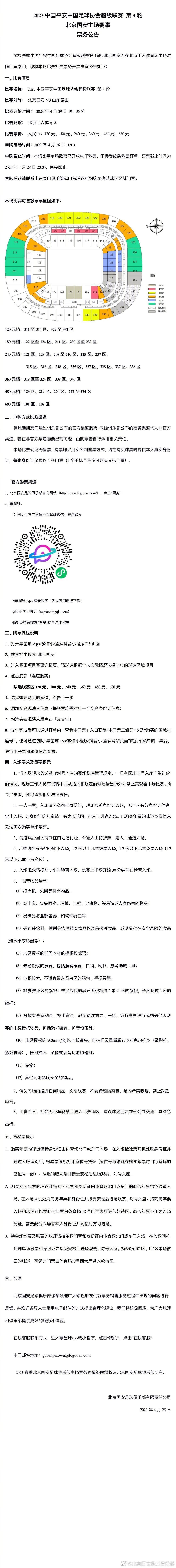 虽然是个;科技宅,但这个角色的身手可不容小觑，;这次打戏比较多，虽然是个挑战，但拍得很开心